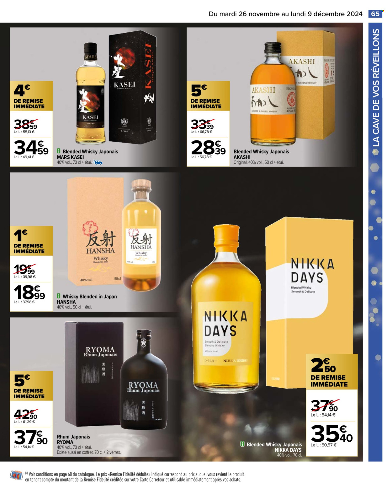 Catalogue Carrefour Hypermarchés - 26/11/2024 - 09/12/2024. Page 1