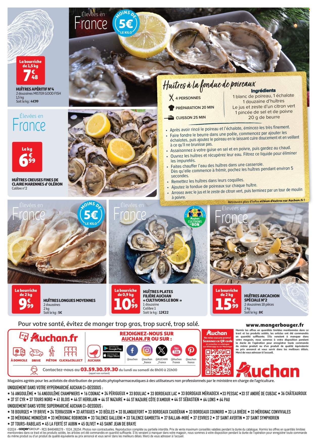 Catalogue Auchan - 03/12/2024 - 07/12/2024. Page 1