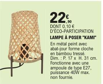 LAMPE À POSER "KAMI"