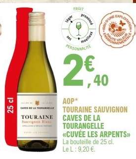 TOURAINE SAUVIGNON CAVES DE LA TOURANGELLE «CUVÉE LES ARPENTS»