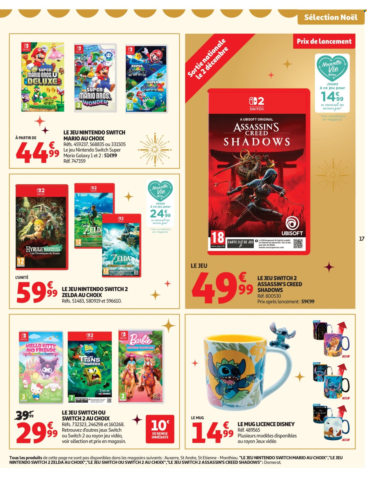 Catalogue Auchan - 02/12/2025 - 07/12/2025. Page 17