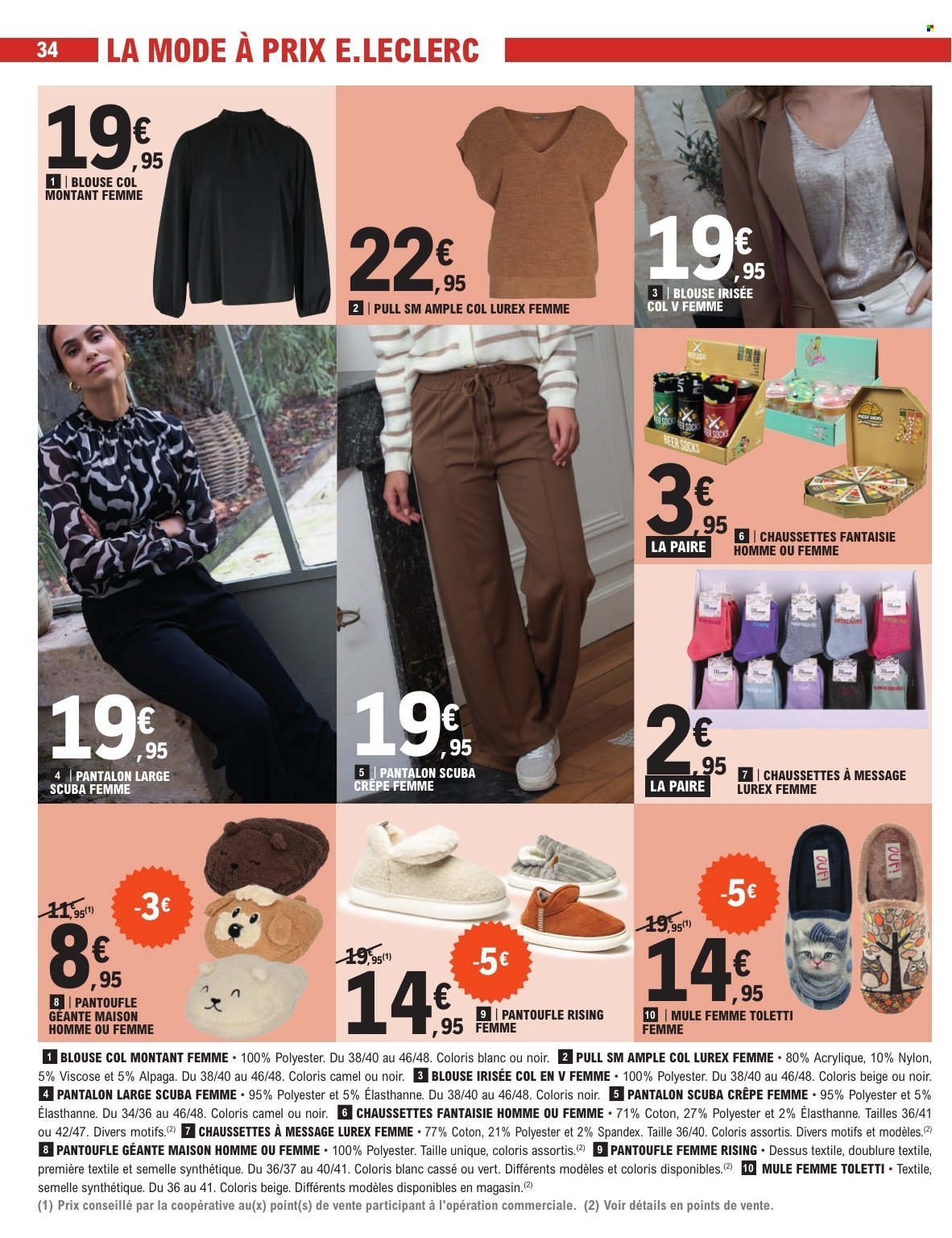 Catalogue E.Leclerc - 09/12/2025 - 20/12/2025. Page 34