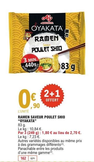 RAMEN SAVEUR POULET SHIO "OYAKATA"