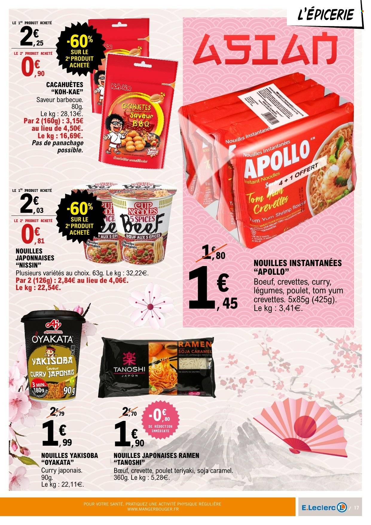 Catalogue E.Leclerc - 02/01/2026 - 11/01/2026. Page 17