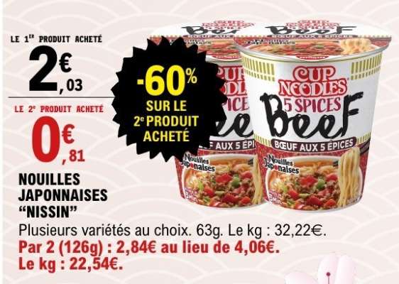 NOUILLES JAPONAISES “NISSIN”