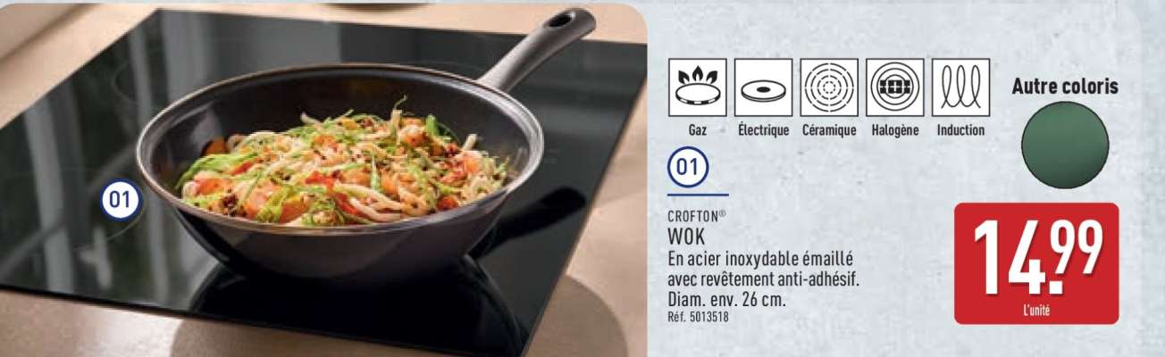 Wok
