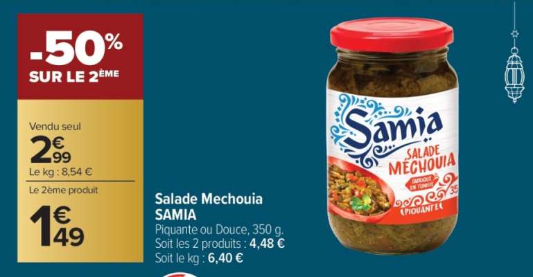 Salade Mechouia 'Samia'