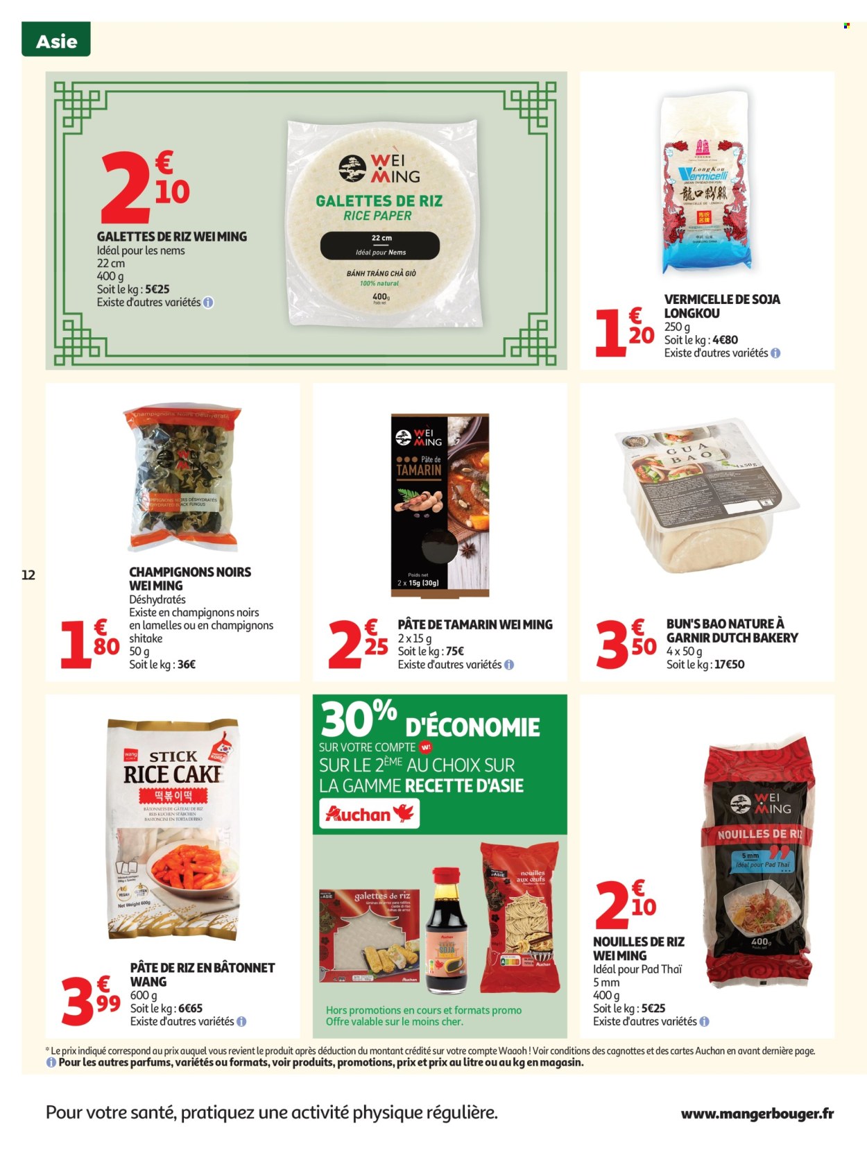 Catalogue Auchan - 27/01/2026 - 08/02/2026. Page 12