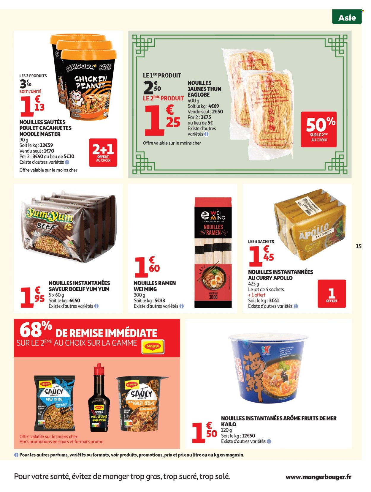 Catalogue Auchan - 27/01/2026 - 08/02/2026. Page 15