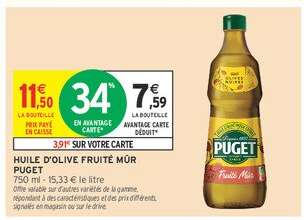 HUILE D'OLIVE FRUITÉ MÛR PUGET