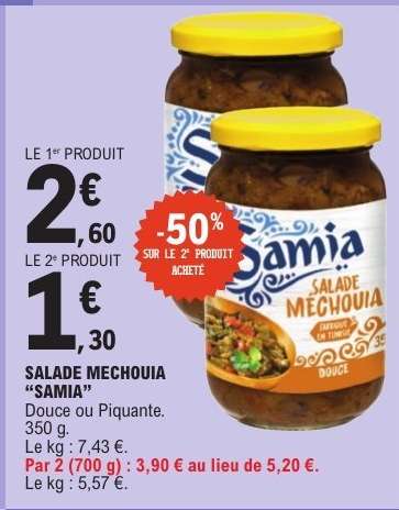 Salade Mechouia 'Samia'