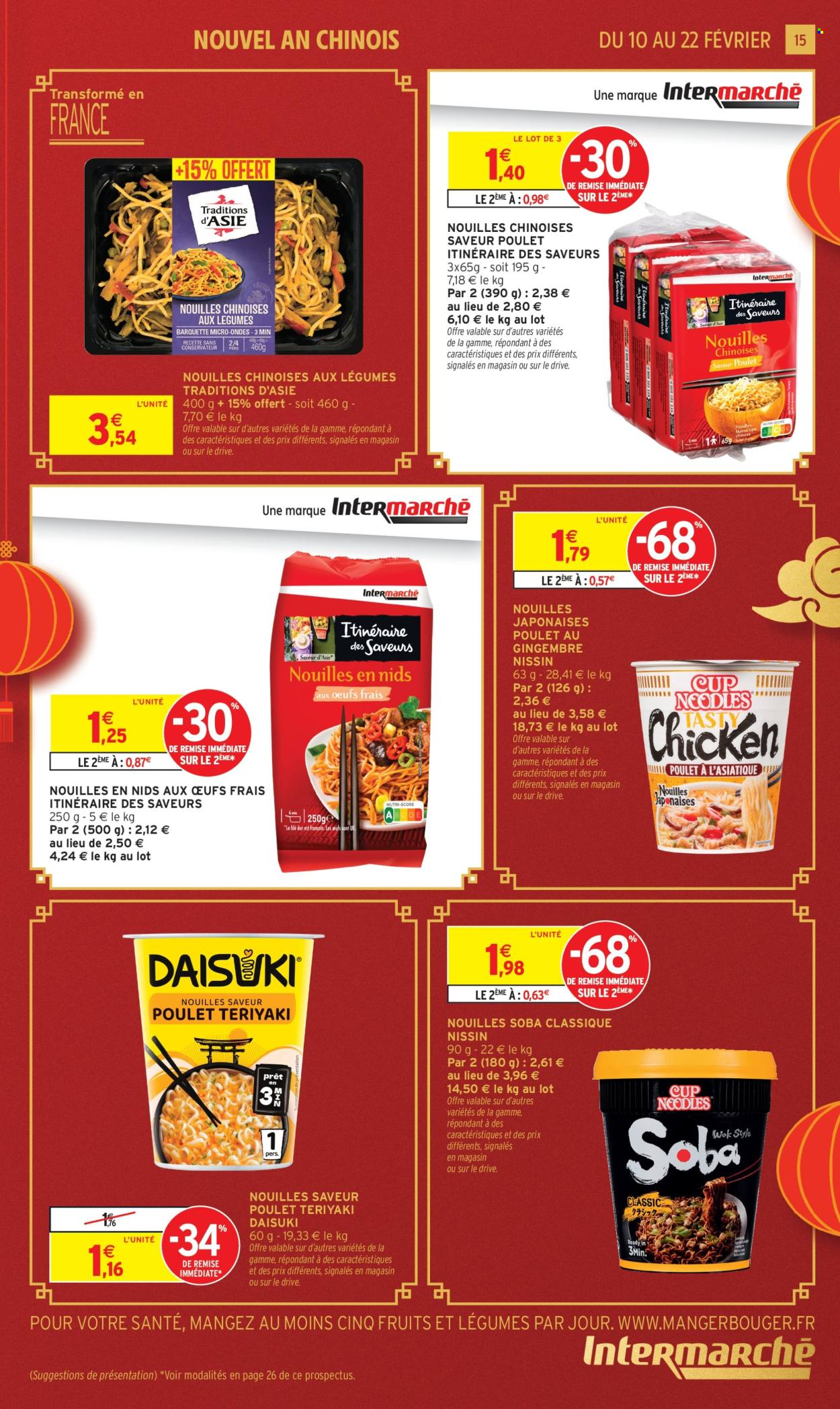 Catalogue Intermarché Contact - 10/02/2026 - 22/02/2026. Page 15