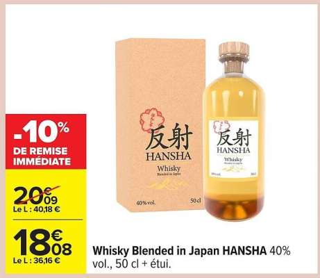 Whisky Blended in Japan HANSHA