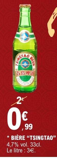 Bière Tsingtao