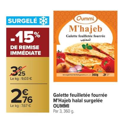 Galette feuilletée fourrée M'Hajeb halal surgelée OUMMI