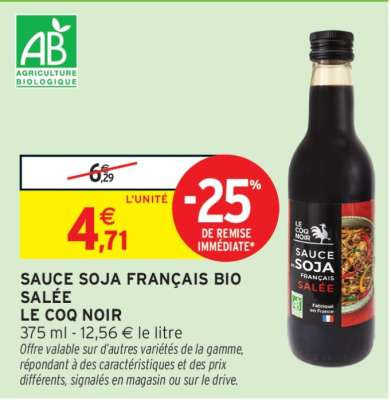 SAUCE SOJA FRANÇAIS BIO SALÉE