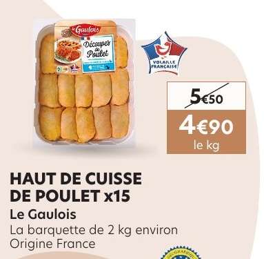 HAUT DE CUISSE DE POULET x15