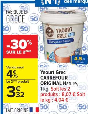 Yaourt Grec CARREFOUR ORIGINAL Nature, 1 kg
