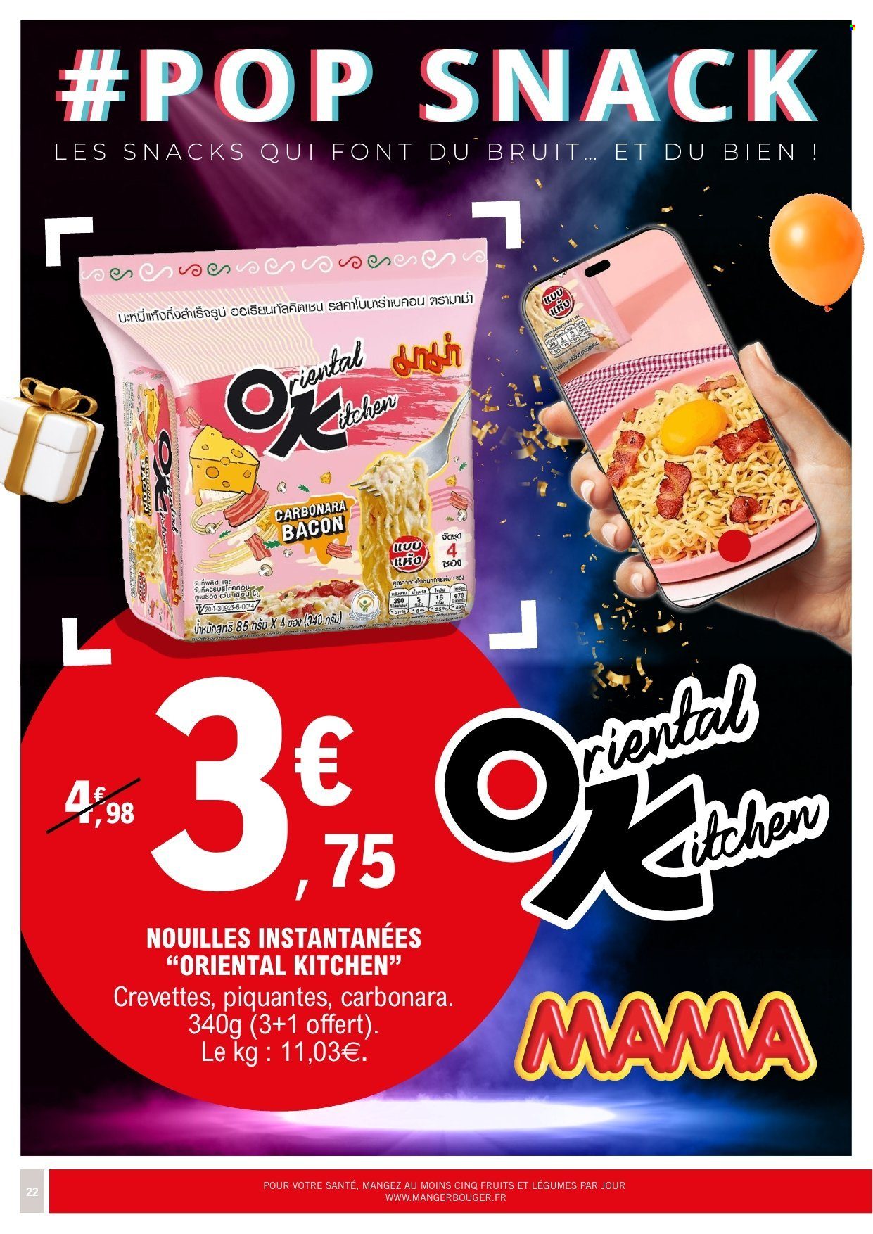 Catalogue E.Leclerc - 10/03/2026 - 22/03/2026. Page 22