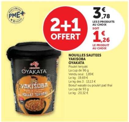 NOUILLES SAUTEES YAKISOBA OYAKATA