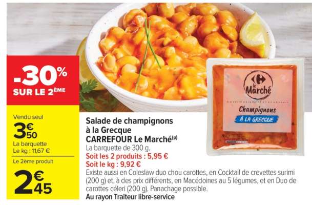 Salade de champignons à la Grecque