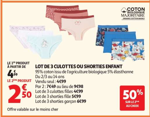 LOT DE 3 CULOTTES OU SHORTIES ENFANT