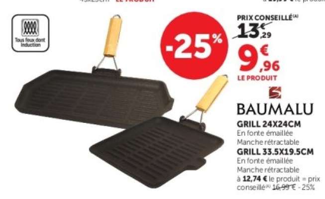 BAUMALU GRILL 24X24CM