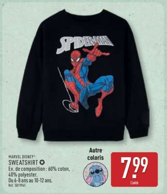 SWEATSHIRT
