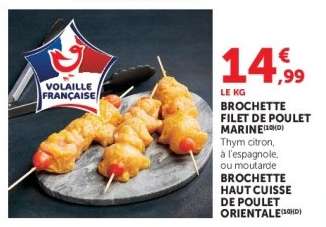 BROCHETTE FILET DE POULET MARINÉ