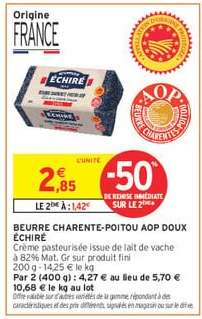 BEURRE CHARENTE-POITOU AOP DOUX ÉCHIRÉ