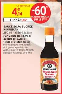 Sauce Soja Sucrée Kikkoman