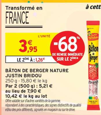 BÂTON DE BERGER NATURE JUSTIN BRIDOU