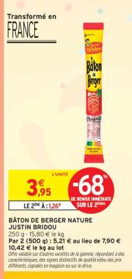 BÂTON DE BERGER NATURE JUSTIN BRIDOU