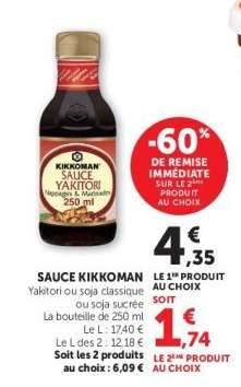 SAUCE KIKKOMAN