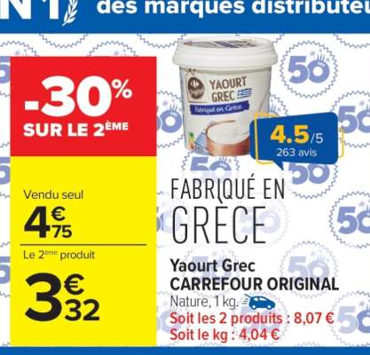 Yaourt Grec CARREFOUR ORIGINAL