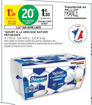 YAOURT À LA GRECQUE NATURE PÂTURAGES