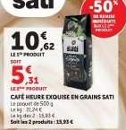 CAFÉ HEURE EXQUISE EN GRAINS SATI