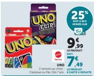 UNO
