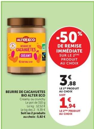 BEURRE DE CACAHUETES BIO ALTER ECO