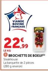 BROCHETTE DE BOEUF