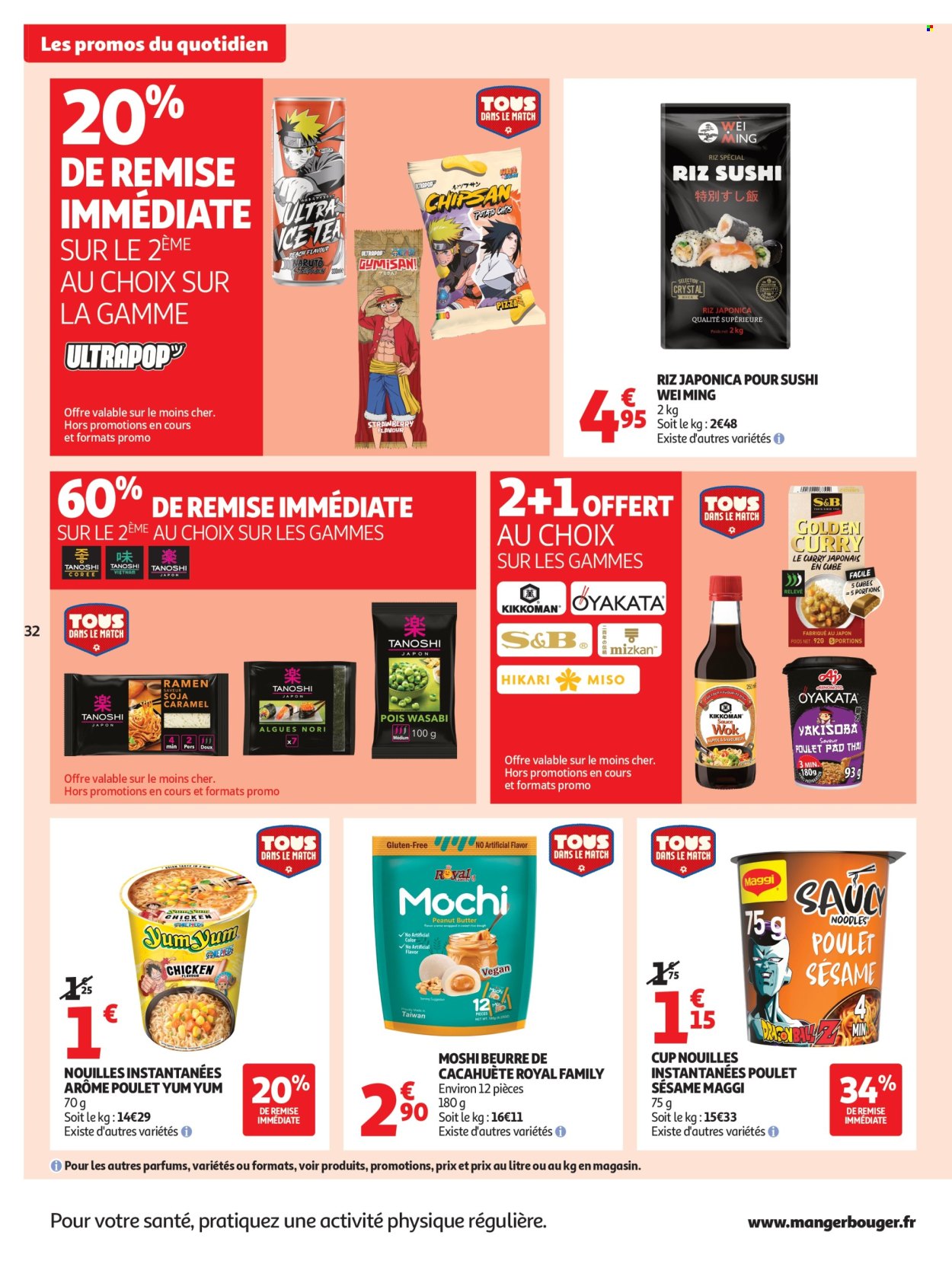 Catalogue Auchan - 30/06/2026 - 12/07/2026. Page 32