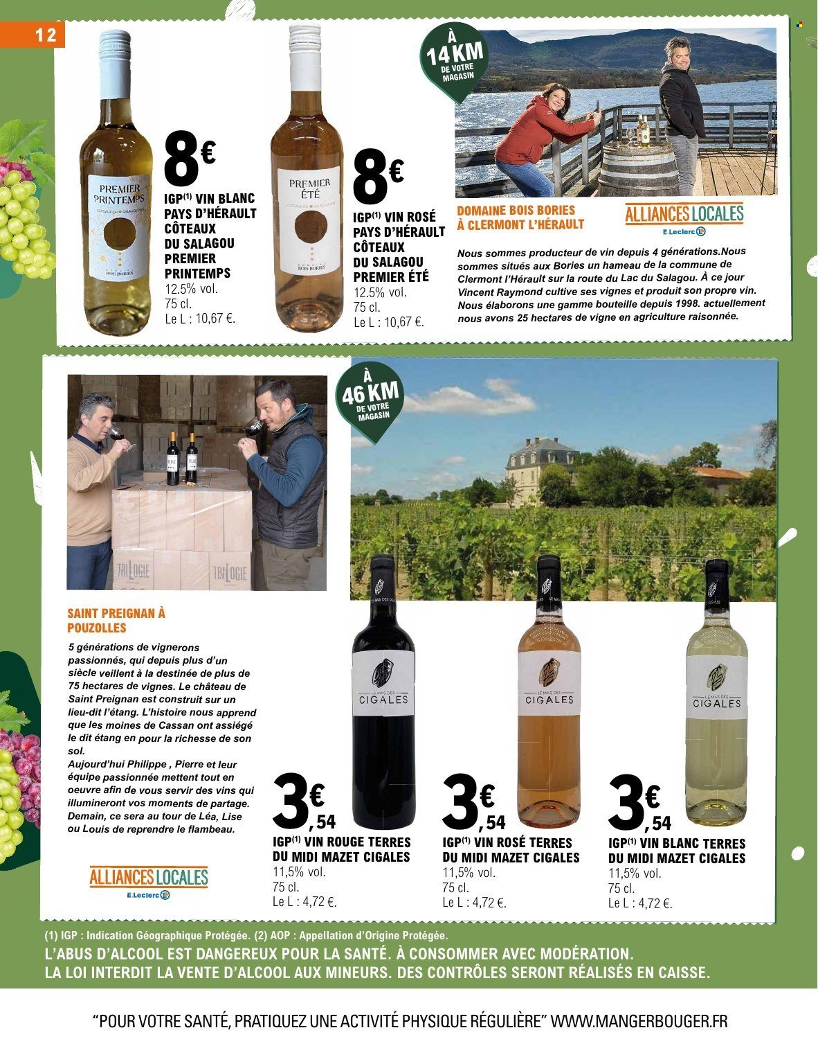 Catalogue E.Leclerc - 07/07/2026 - 18/07/2026. Page 12