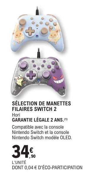 SÉLECTION DE MANETTES FILAIRES SWITCH 2