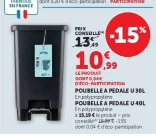 POUBELLE A PEDALE U 30L