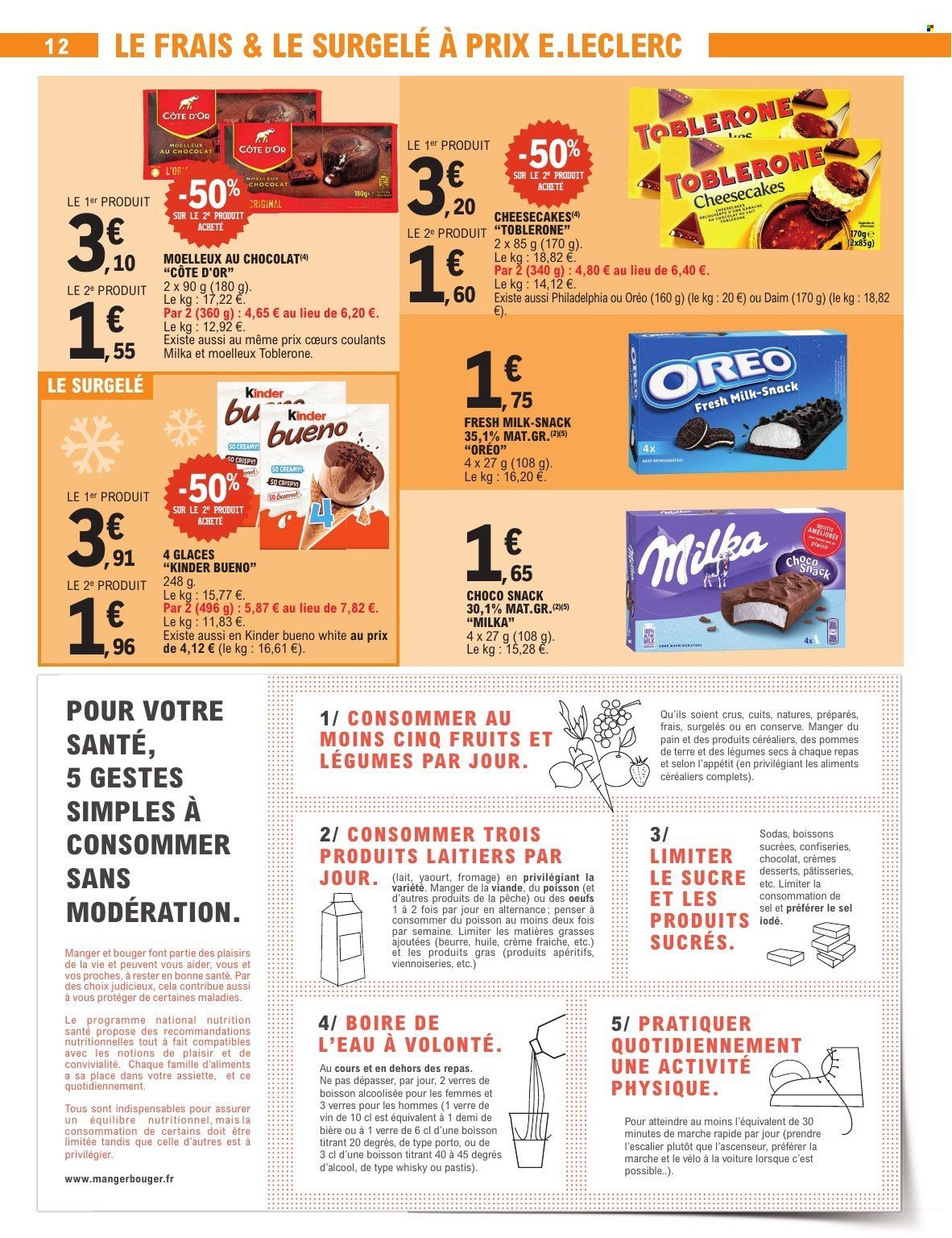 Catalogue E.Leclerc - 14/07/2026 - 25/07/2026. Page 12