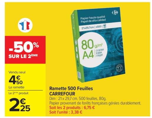 Ramette 500 feuilles Carrefour