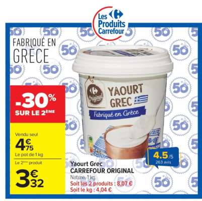 Yaourt Grec CARREFOUR ORIGINAL