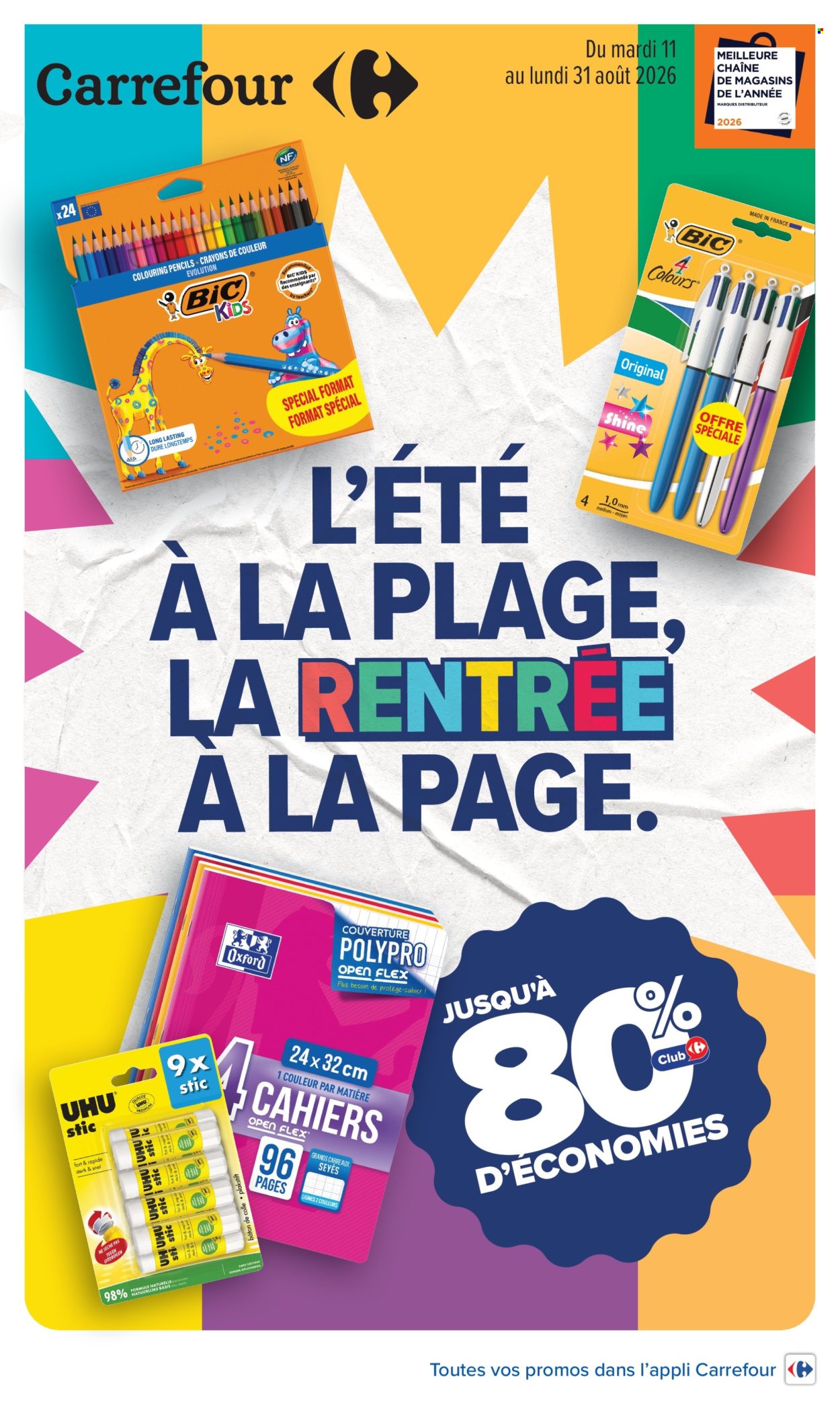 Catalogue Carrefour Hypermarchés - 11/08/2026 - 31/08/2026. Page 1
