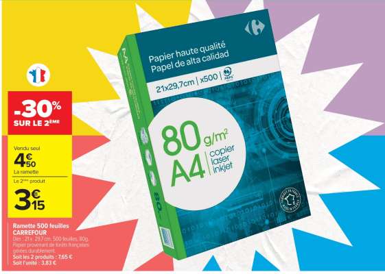 Ramette 500 feuilles Carrefour