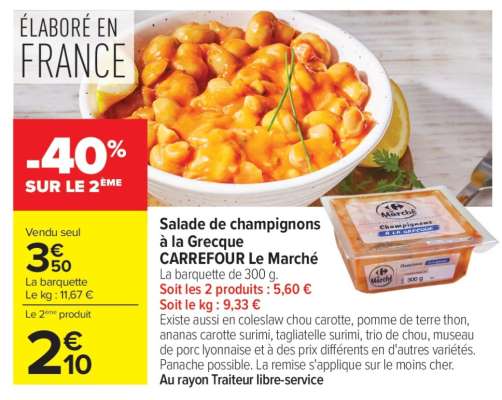 Salade de champignons à la Grecque